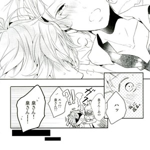 [Maicca (Mochi)] Ore ga Sekinin Toru Kara ne – Ensemble Stars! dj [JP] – Gay Comics image 032.jpg