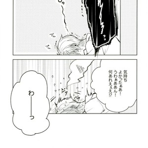 [Maicca (Mochi)] Ore ga Sekinin Toru Kara ne – Ensemble Stars! dj [JP] – Gay Comics image 037.jpg