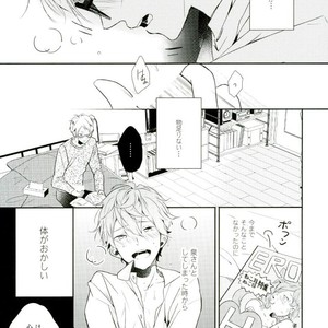 [Maicca (Mochi)] Ore ga Sekinin Toru Kara ne – Ensemble Stars! dj [JP] – Gay Comics image 038.jpg
