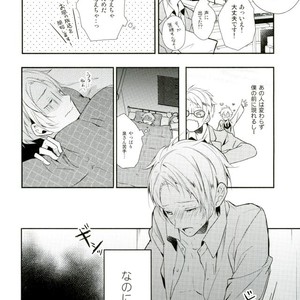 [Maicca (Mochi)] Ore ga Sekinin Toru Kara ne – Ensemble Stars! dj [JP] – Gay Comics image 039.jpg
