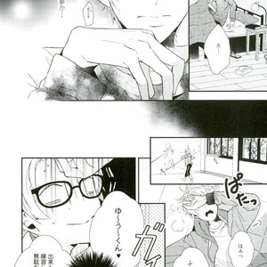 [Maicca (Mochi)] Ore ga Sekinin Toru Kara ne – Ensemble Stars! dj [JP] – Gay Comics image 041.jpg
