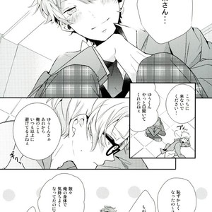 [Maicca (Mochi)] Ore ga Sekinin Toru Kara ne – Ensemble Stars! dj [JP] – Gay Comics image 042.jpg