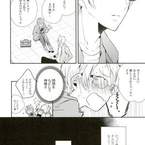 [Maicca (Mochi)] Ore ga Sekinin Toru Kara ne – Ensemble Stars! dj [JP] – Gay Comics image 043.jpg