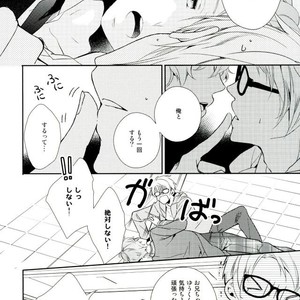 [Maicca (Mochi)] Ore ga Sekinin Toru Kara ne – Ensemble Stars! dj [JP] – Gay Comics image 045.jpg