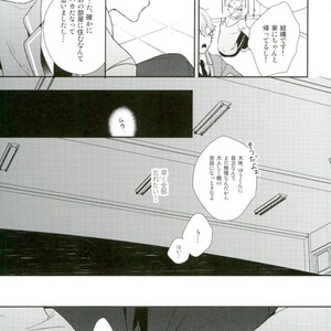 [Maicca (Mochi)] Ore ga Sekinin Toru Kara ne – Ensemble Stars! dj [JP] – Gay Comics image 046.jpg