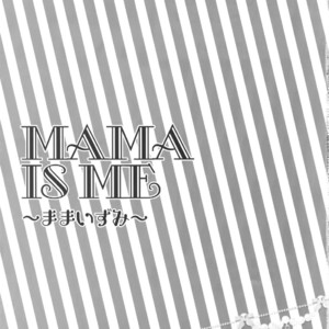 [Karaage of the Year (Karaage Muchio)] Mama is Me – Ensemble Stars! dj [JP] – Gay Comics image 002.jpg