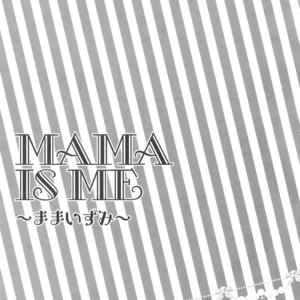 [Karaage of the Year (Karaage Muchio)] Mama is Me – Ensemble Stars! dj [JP] – Gay Comics image 026.jpg