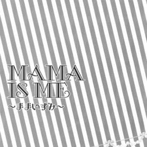 [Karaage of the Year (Karaage Muchio)] Mama is Me – Ensemble Stars! dj [JP] – Gay Comics image 050.jpg