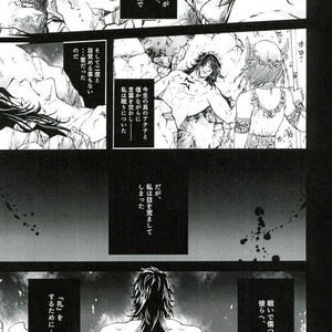[Yuzuremon (tuyu)] Gemini Domain Zodiac Breakthrough (I) – Saint Seiya dj [JP] – Gay Comics image 002.jpg