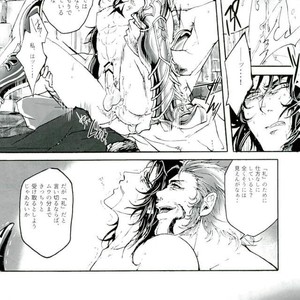 [Yuzuremon (tuyu)] Gemini Domain Zodiac Breakthrough (I) – Saint Seiya dj [JP] – Gay Comics image 008.jpg