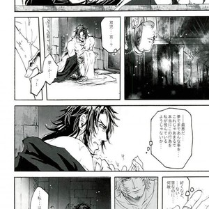 [Yuzuremon (tuyu)] Gemini Domain Zodiac Breakthrough (I) – Saint Seiya dj [JP] – Gay Comics image 013.jpg