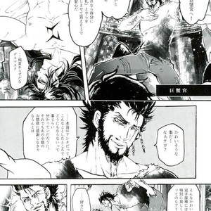 [Yuzuremon (tuyu)] Gemini Domain Zodiac Breakthrough (I) – Saint Seiya dj [JP] – Gay Comics image 014.jpg