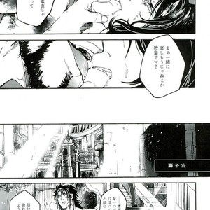 [Yuzuremon (tuyu)] Gemini Domain Zodiac Breakthrough (I) – Saint Seiya dj [JP] – Gay Comics image 016.jpg