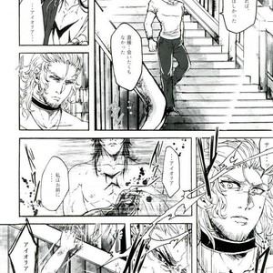 [Yuzuremon (tuyu)] Gemini Domain Zodiac Breakthrough (I) – Saint Seiya dj [JP] – Gay Comics image 017.jpg