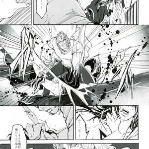 [Yuzuremon (tuyu)] Gemini Domain Zodiac Breakthrough (I) – Saint Seiya dj [JP] – Gay Comics image 018.jpg