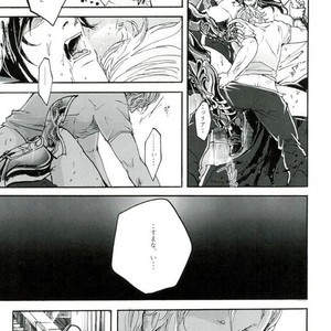 [Yuzuremon (tuyu)] Gemini Domain Zodiac Breakthrough (I) – Saint Seiya dj [JP] – Gay Comics image 020.jpg