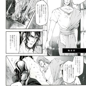 [Yuzuremon (tuyu)] Gemini Domain Zodiac Breakthrough (I) – Saint Seiya dj [JP] – Gay Comics image 023.jpg
