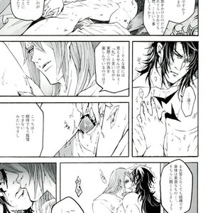 [Yuzuremon (tuyu)] Gemini Domain Zodiac Breakthrough (I) – Saint Seiya dj [JP] – Gay Comics image 024.jpg