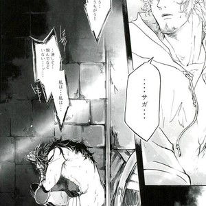 [Yuzuremon (tuyu)] Gemini Domain Zodiac Breakthrough (I) – Saint Seiya dj [JP] – Gay Comics image 027.jpg