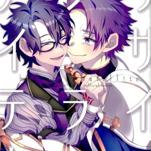 [Arubino no Touru-hatsu (Karasumaru)] Ajisai Sateraito – Fate/ Grand Order dj [JP] – Gay Comics