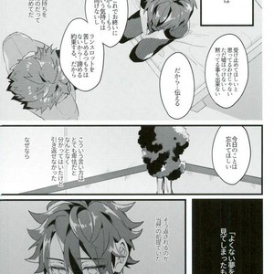 [Arubino no Touru-hatsu (Karasumaru)] Ajisai Sateraito – Fate/ Grand Order dj [JP] – Gay Comics image 007.jpg