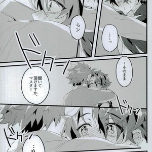 [Arubino no Touru-hatsu (Karasumaru)] Ajisai Sateraito – Fate/ Grand Order dj [JP] – Gay Comics image 011.jpg