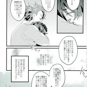 [Arubino no Touru-hatsu (Karasumaru)] Ajisai Sateraito – Fate/ Grand Order dj [JP] – Gay Comics image 012.jpg