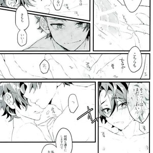 [Arubino no Touru-hatsu (Karasumaru)] Ajisai Sateraito – Fate/ Grand Order dj [JP] – Gay Comics image 018.jpg