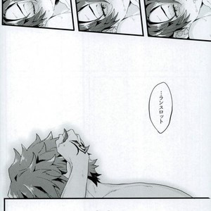 [Arubino no Touru-hatsu (Karasumaru)] Ajisai Sateraito – Fate/ Grand Order dj [JP] – Gay Comics image 023.jpg
