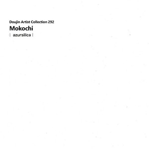 [azursilica/ Mokochi] Doujin Artist Collection Vol. 292 (update c.5) – Kuroko no Basuke dj [Eng] – Gay Yaoi image 005.jpg