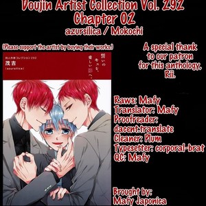 [azursilica/ Mokochi] Doujin Artist Collection Vol. 292 (update c.5) – Kuroko no Basuke dj [Eng] – Gay Yaoi image 035.jpg