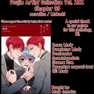 [azursilica/ Mokochi] Doujin Artist Collection Vol. 292 (update c.5) – Kuroko no Basuke dj [Eng] – Gay Yaoi image 046.jpg