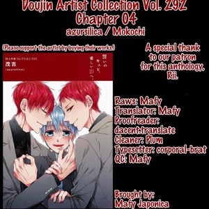 [azursilica/ Mokochi] Doujin Artist Collection Vol. 292 (update c.5) – Kuroko no Basuke dj [Eng] – Gay Yaoi image 066.jpg