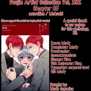 [azursilica/ Mokochi] Doujin Artist Collection Vol. 292 (update c.5) – Kuroko no Basuke dj [Eng] – Gay Yaoi image 078.jpg