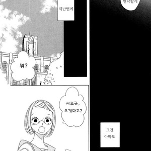 [Nakamura Asumiko] Blanc (update c.3) [kr] – Gay Comics image 005.jpg