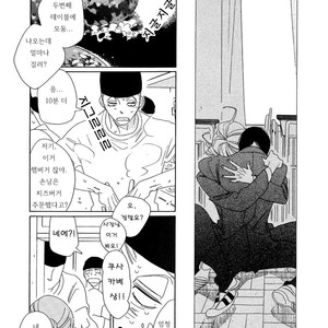 [Nakamura Asumiko] Blanc (update c.3) [kr] – Gay Comics image 008.jpg