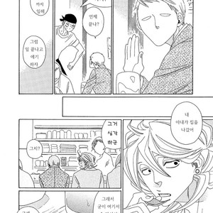 [Nakamura Asumiko] Blanc (update c.3) [kr] – Gay Comics image 009.jpg