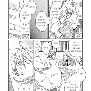 [Nakamura Asumiko] Blanc (update c.3) [kr] – Gay Comics image 011.jpg
