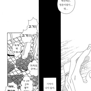 [Nakamura Asumiko] Blanc (update c.3) [kr] – Gay Comics image 013.jpg