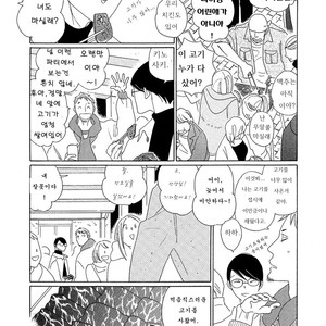 [Nakamura Asumiko] Blanc (update c.3) [kr] – Gay Comics image 014.jpg