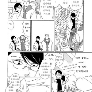 [Nakamura Asumiko] Blanc (update c.3) [kr] – Gay Comics image 015.jpg