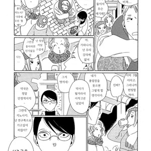 [Nakamura Asumiko] Blanc (update c.3) [kr] – Gay Comics image 016.jpg