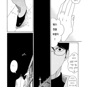 [Nakamura Asumiko] Blanc (update c.3) [kr] – Gay Comics image 019.jpg