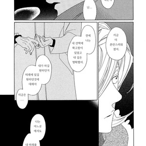 [Nakamura Asumiko] Blanc (update c.3) [kr] – Gay Comics image 024.jpg