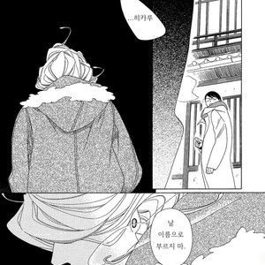 [Nakamura Asumiko] Blanc (update c.3) [kr] – Gay Comics image 030.jpg