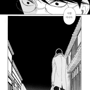 [Nakamura Asumiko] Blanc (update c.3) [kr] – Gay Comics image 031.jpg