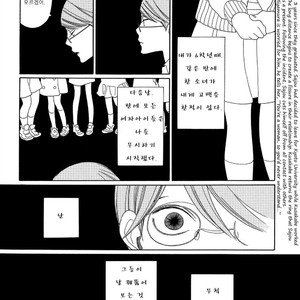 [Nakamura Asumiko] Blanc (update c.3) [kr] – Gay Comics image 072.jpg