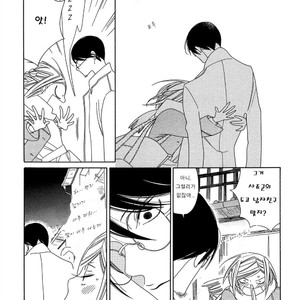 [Nakamura Asumiko] Blanc (update c.3) [kr] – Gay Comics image 079.jpg
