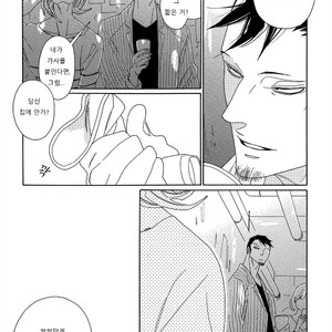 [Nakamura Asumiko] Blanc (update c.3) [kr] – Gay Comics image 083.jpg
