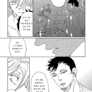 [Nakamura Asumiko] Blanc (update c.3) [kr] – Gay Comics image 085.jpg